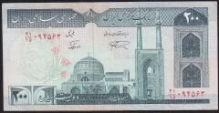 İran 200 Riyal Çok Temiz+ Sürsajlı