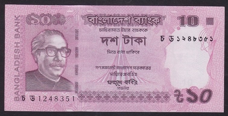 BANGLADEŞ 10 TAKA 2018 ÇİL