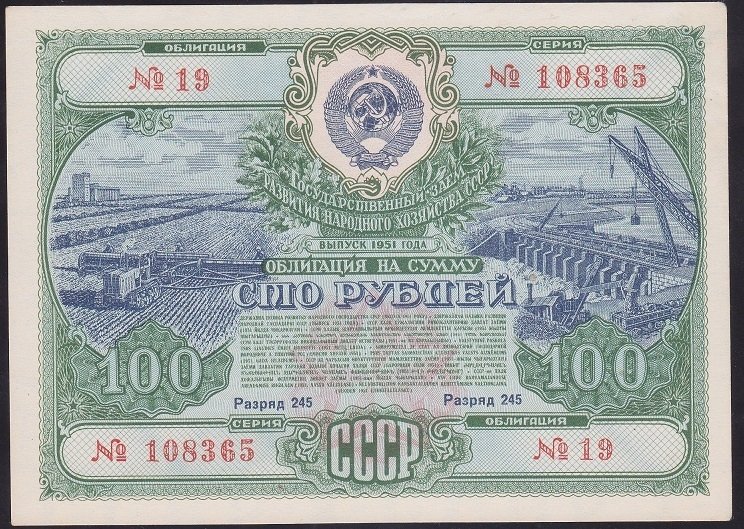 RUSYA 100 RUBLE 1951 TAHVİL ? ÇİL