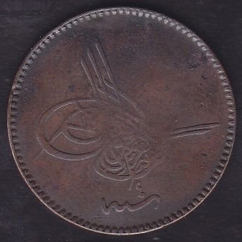 1277/4 Abdülaziz 10 Para Haliyle