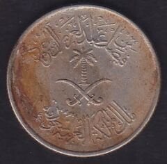 Suudi Arabistan 10 Halala 1972
