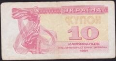 Ukrayna 10 Karbovantsiv 1991 Çok Temiz