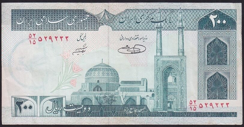 İran 200 Riyal Çok Temiz+ Sürsajlı ( Silinmiş )