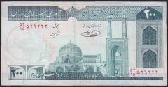 İran 200 Riyal Çok Temiz+ Sürsajlı ( Silinmiş )