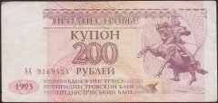 TRANSNİSTRİA 200 RUBLE 1993 ÇOK TEMİZ ( AA )