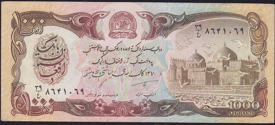 Afganistan 1000 Afgani 1370 ( 1991 ) Çok Temiz+ Pick 61c