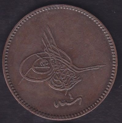 1277/4 Abdülaziz 20 Para