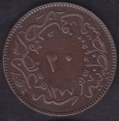 1277/4 Abdülaziz 20 Para