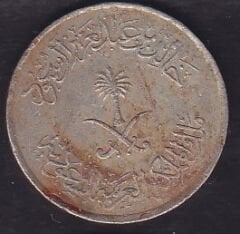 Suudi Arabistan 10 Halala 1980