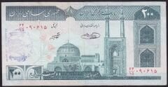İran 200 Riyal Çok Temiz+ Sürsajlı