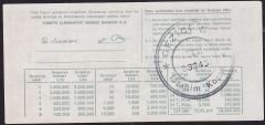 1978 29 Mart Yarım Bilet - Y Serisi