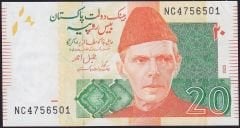 Pakistan 20 Rupee 2023 Çil