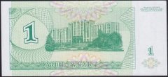 TRANSNİSTRİA 1 RUBLE 1994 ÇİL