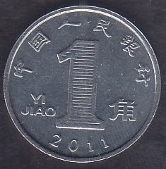 Çin 1 Jiao 2011