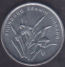 Çin 1 Jiao 2011