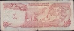Afganistan 500 Afgani 1356 ( 1977 ) Temiz