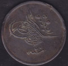 1255/20 Abdülmecit 40 Para