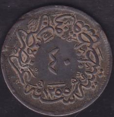 1255/20 Abdülmecit 40 Para