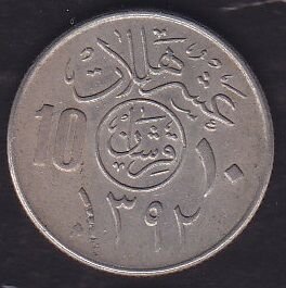 Suudi Arabistan 10 Halala 1972