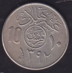 Suudi Arabistan 10 Halala 1972