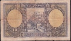 1.EMİSYON 10 LİRA SERİ 17 097914 TEMİZ eski para