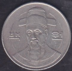 Güney Kore 100 Won 1995