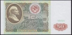 RUSYA 50 RUBLE 1991 ÇİL