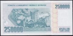 7.Emisyon 3.Tertip 250000 Lira F53 492556 Çilaltı Çil