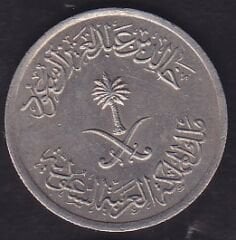 Suudi Arabistan 10 Halala 1977