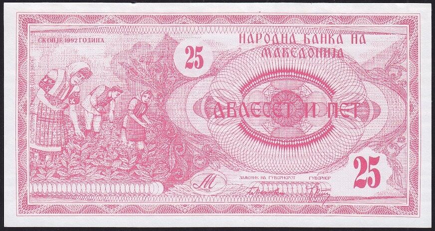 Makedonya 25 Dinar 1992 Çilaltı ( Kat Yok )