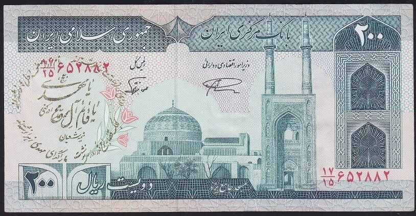 İran 200 Riyal Çok Temiz+ Sürsajlı
