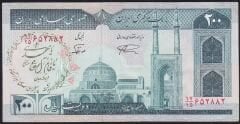İran 200 Riyal Çok Temiz+ Sürsajlı