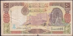 Suriye 50 Pound 1998 Temiz