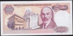7.Emisyon 2.Tertip 100 Lira F44 947454 Çilaltı