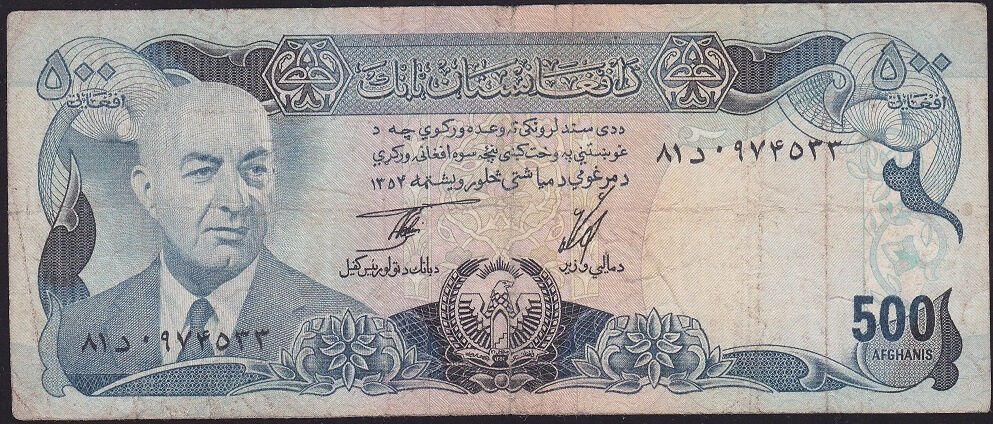 Afganistan 500 Afgani 1354 ( 1975 )  Çok Temiz Pick 51b