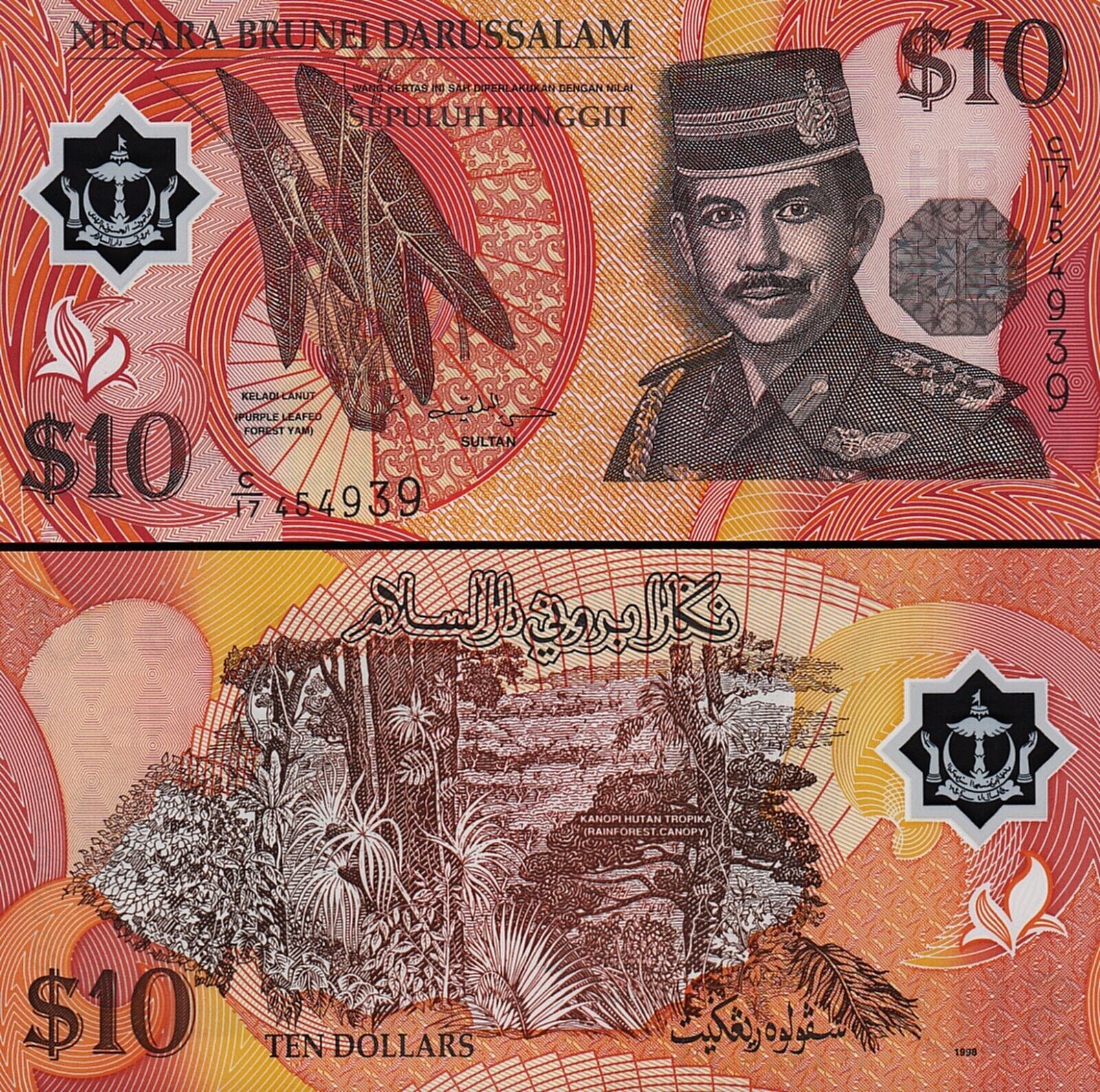 Brunei 10 Dolar 1998 Çil Pick 24b Polimer