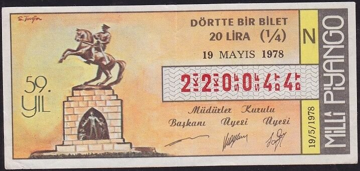 1978 19 Mayıs Çeyrek Bilet - N Serisi