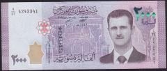 Suriye 2000 Pound 2021 Çil Pick 117