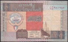 Kuveyt 1/4 Dinar 1968 ( 1994 ) Çok Temiz