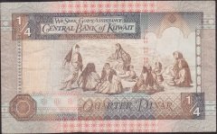 Kuveyt 1/4 Dinar 1968 ( 1994 ) Çok Temiz