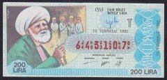 1980 19 TEMMUZ TAM BİLET