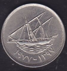Kuveyt 20 Fils 1977
