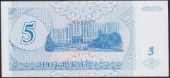 TRANSNİSTRİA 5 RUBLE 1994 ÇİLALTI