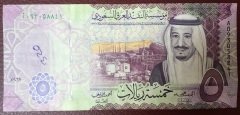 SUUDİ ARABİSTAN 5 RİYAL 2017 ÇOK TEMİZ + ( NOMİNALİ 7.7 LİRA ) eski para mezat