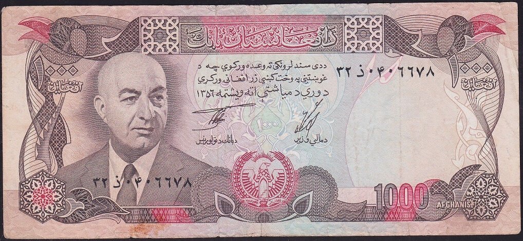 Afganistan 1000 Afgani 1356 (1977 ) Çok Temiz Pick 53