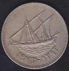 Kuveyt 50 Fils 1973