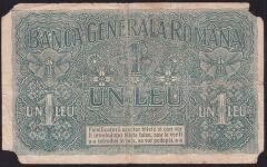 Romanya 1 Leu 1917 Haliyle Pick 3 - Alman İşgali