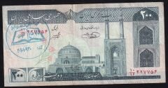 İran 200 Riyal Çok Temiz+ Sürsajlı