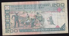 İran 200 Riyal Çok Temiz+ Sürsajlı