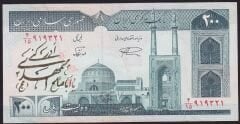 İran 200 Riyal Çok Çok Temiz+ Sürsajlı